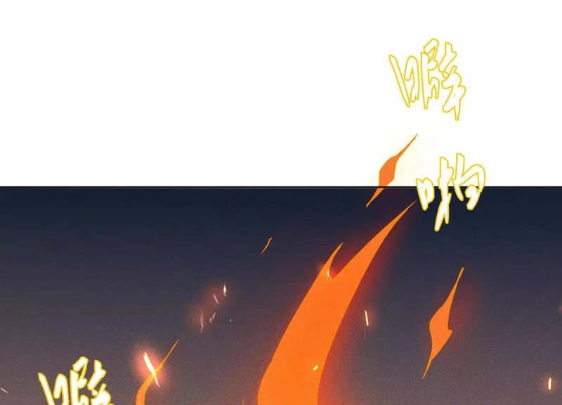 第13话：名字是最初的契约 第10页