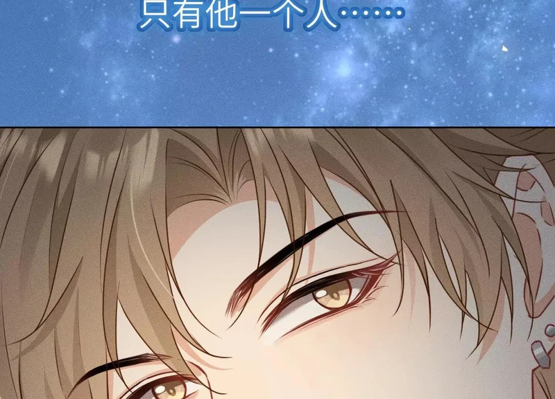 第13话：名字是最初的契约 第55页