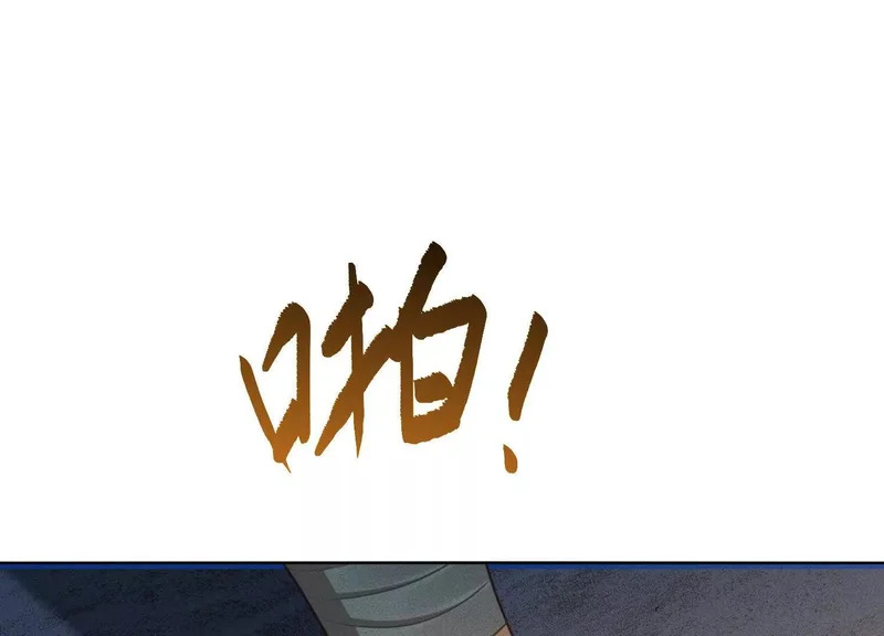 第13话：名字是最初的契约 第65页