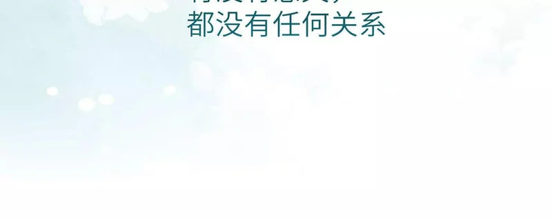 第13话：名字是最初的契约 第117页