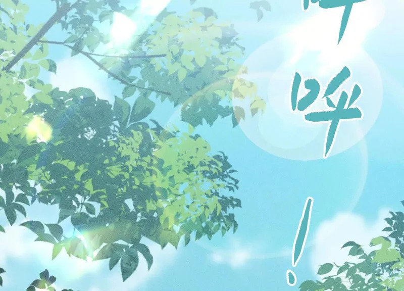 第13话：名字是最初的契约 第123页