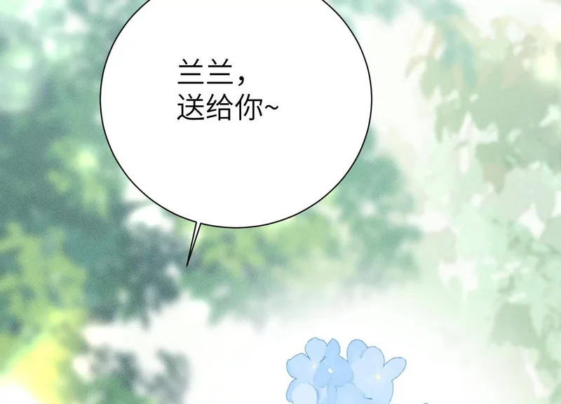 第13话：名字是最初的契约 第128页