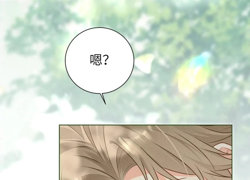 第13话：名字是最初的契约 第131页