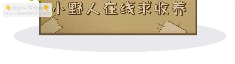 第13话：名字是最初的契约 第147页