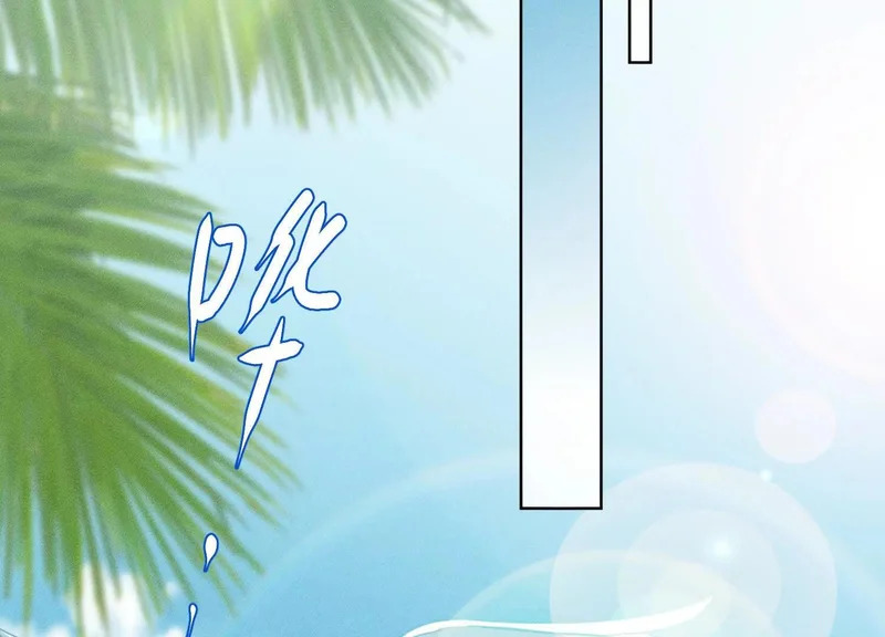 第14话：送给南南的礼物 第6页