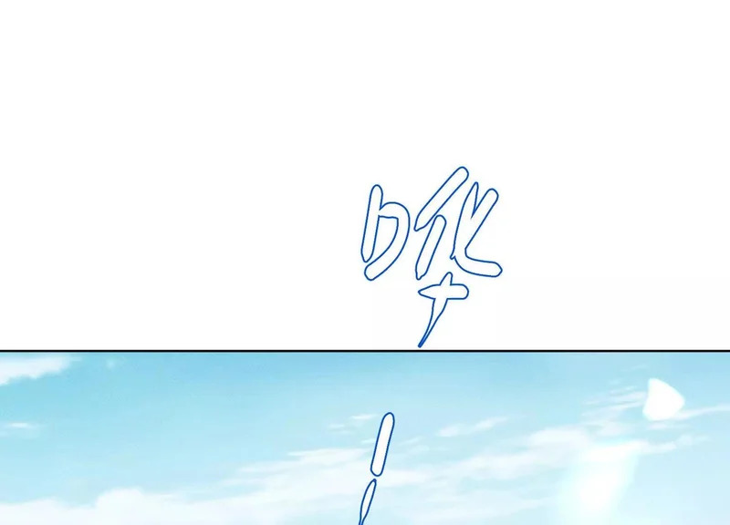 第14话：送给南南的礼物 第10页