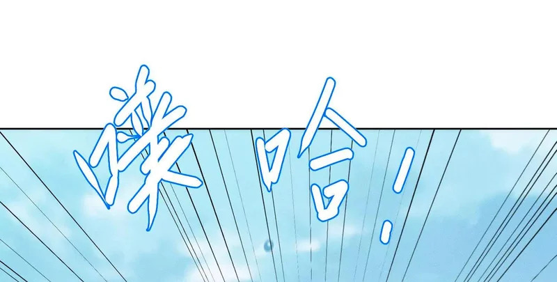 第14话：送给南南的礼物 第12页