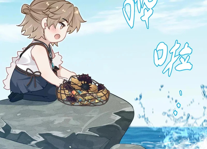 第14话：送给南南的礼物 第25页