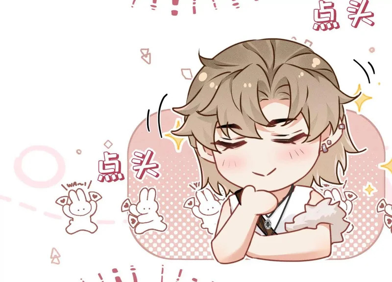 第14话：送给南南的礼物 第36页