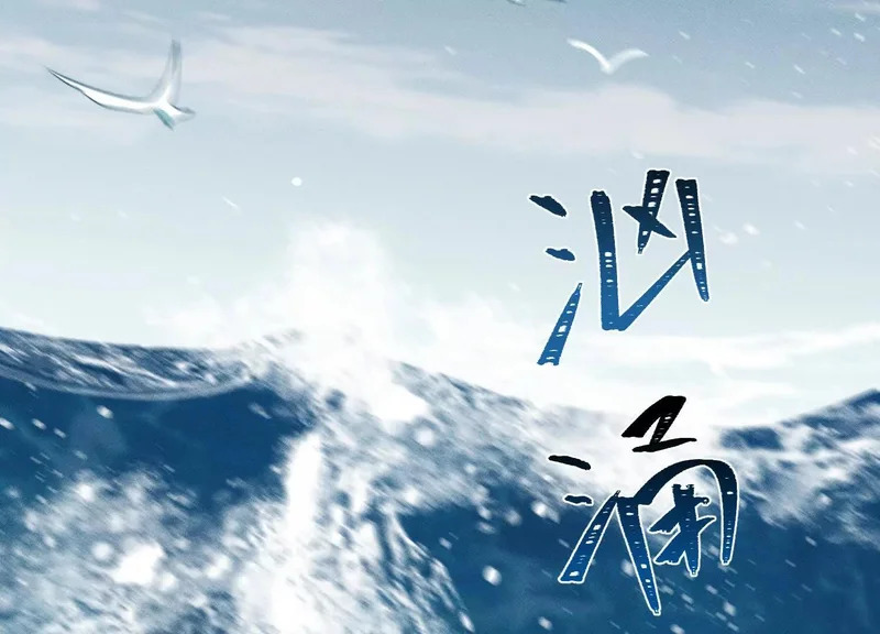 第14话：送给南南的礼物 第64页