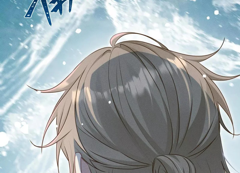 第14话：送给南南的礼物 第66页