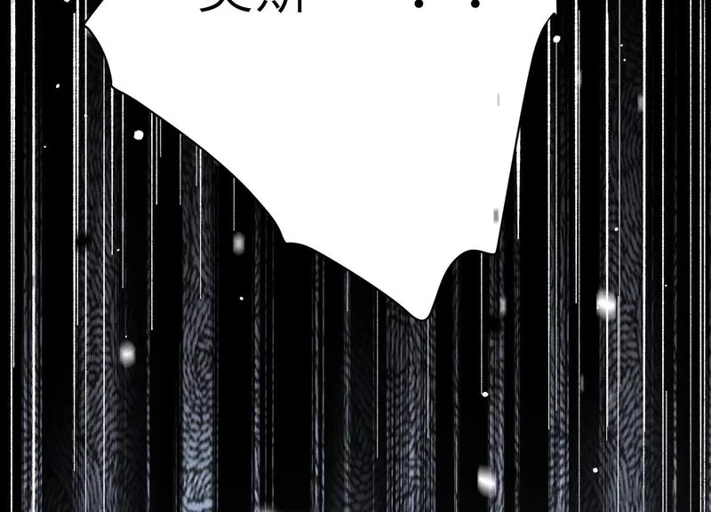 第14话：送给南南的礼物 第71页