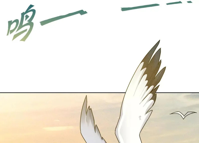 第14话：送给南南的礼物 第89页