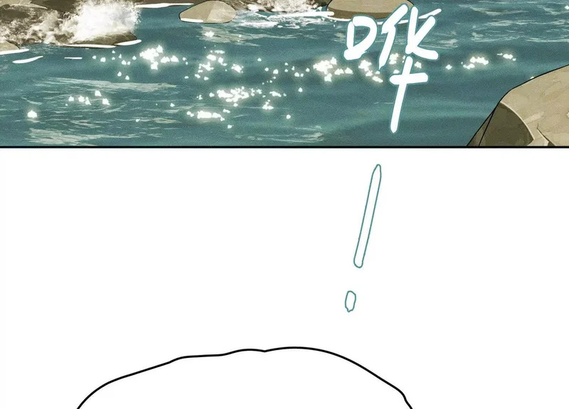 第14话：送给南南的礼物 第94页