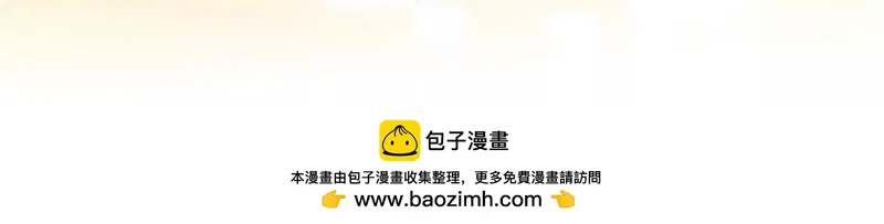 第14话：送给南南的礼物 第126页