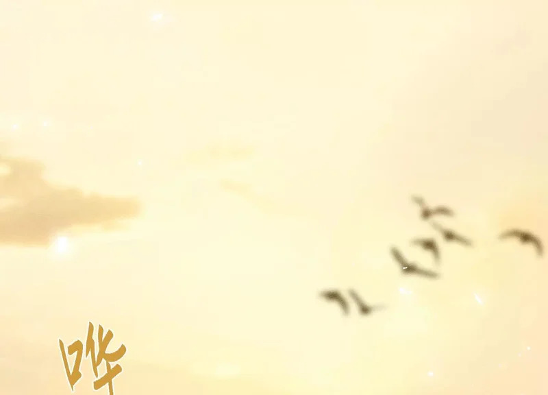 第14话：送给南南的礼物 第128页
