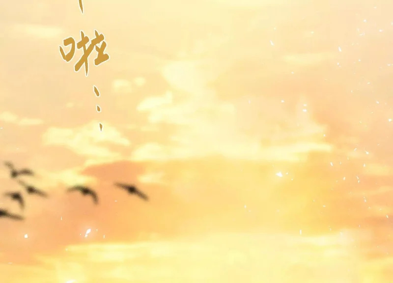 第14话：送给南南的礼物 第129页