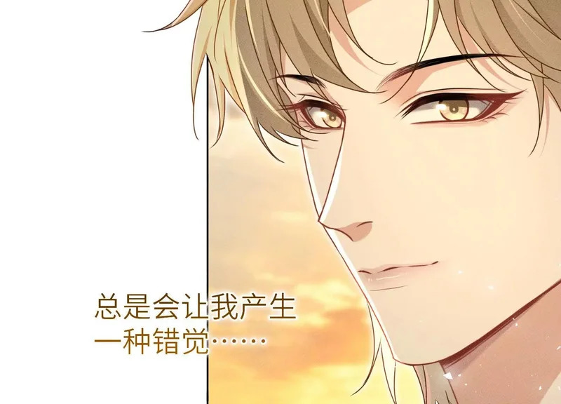 第14话：送给南南的礼物 第132页