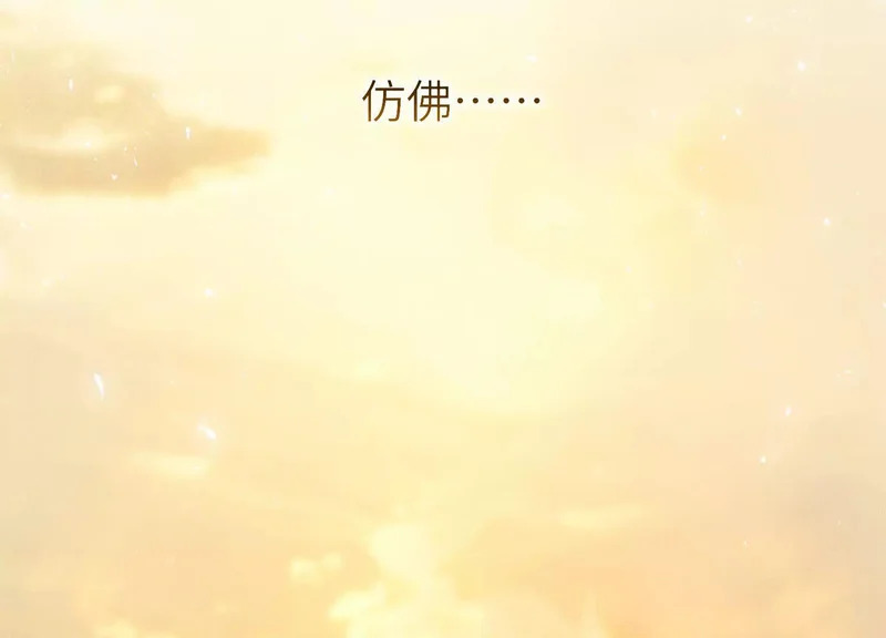 第14话：送给南南的礼物 第136页
