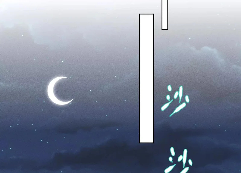 第15话：被遗弃的奥斯？ 第6页
