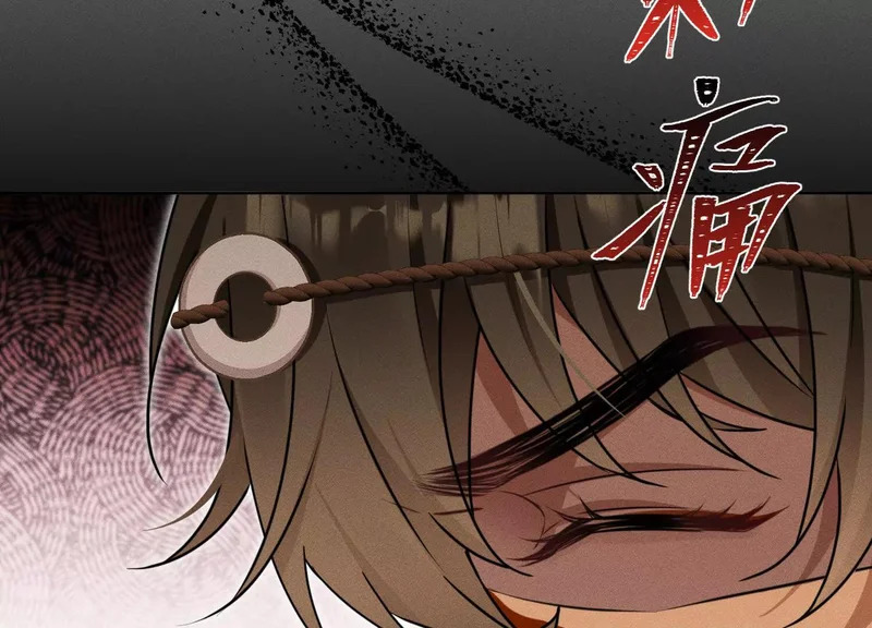 第15话：被遗弃的奥斯？ 第40页