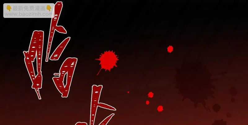 第15话：被遗弃的奥斯？ 第51页
