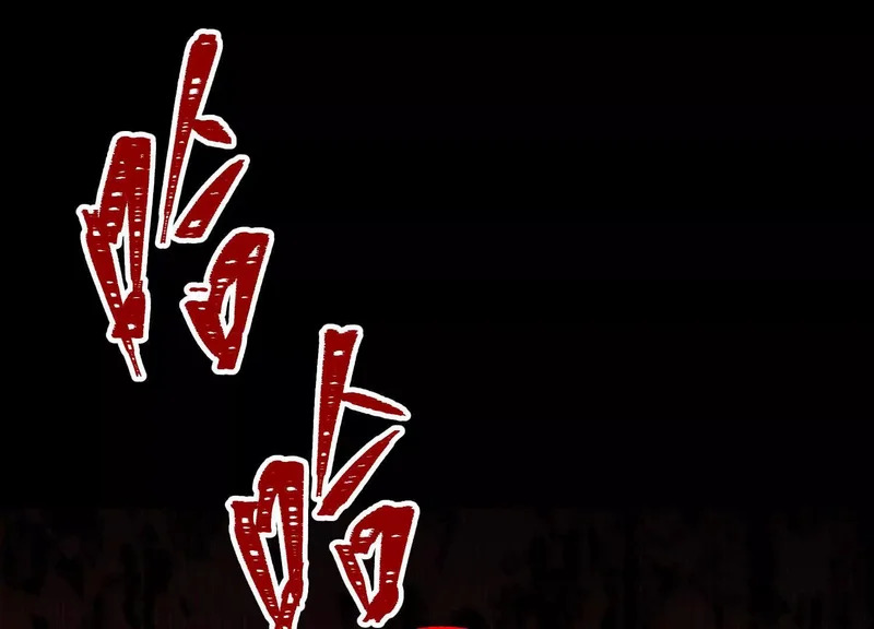 第15话：被遗弃的奥斯？ 第58页