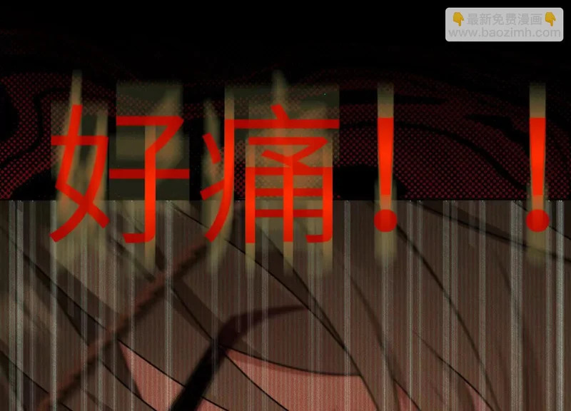 第15话：被遗弃的奥斯？ 第73页
