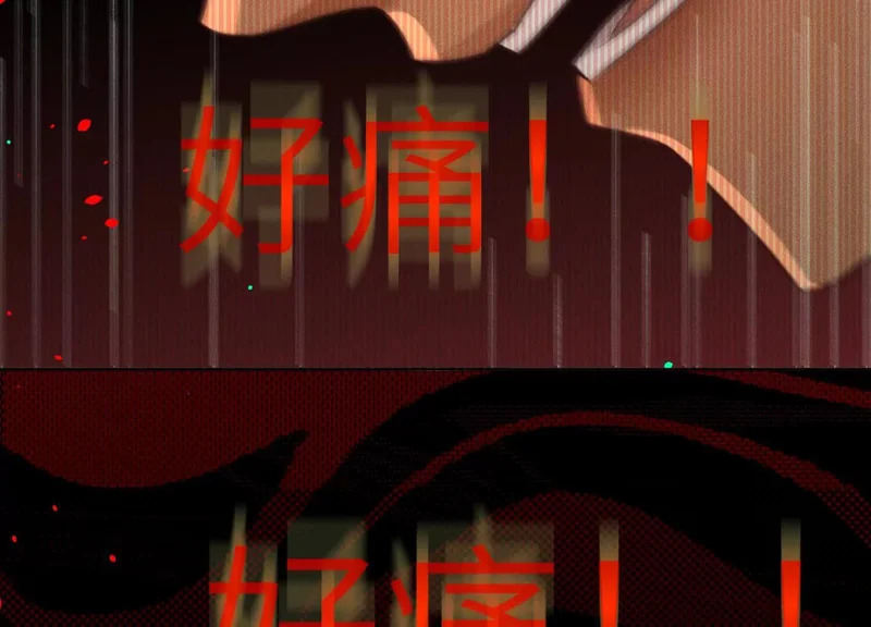 第15话：被遗弃的奥斯？ 第75页