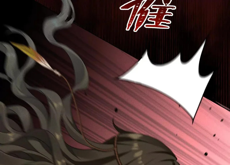 第15话：被遗弃的奥斯？ 第91页