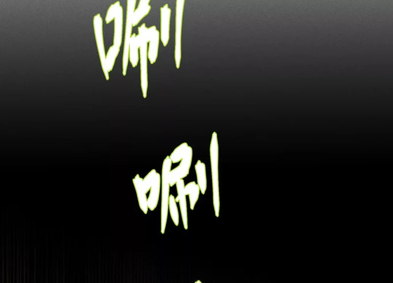 第15话：被遗弃的奥斯？ 第101页