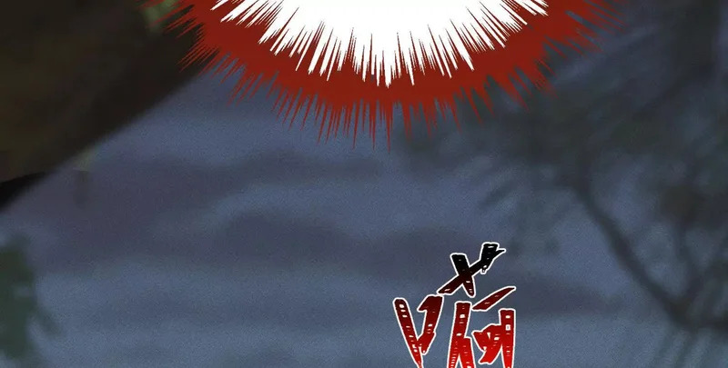 第15话：被遗弃的奥斯？ 第115页