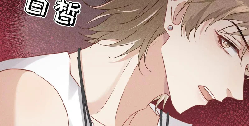 第15话：被遗弃的奥斯？ 第123页