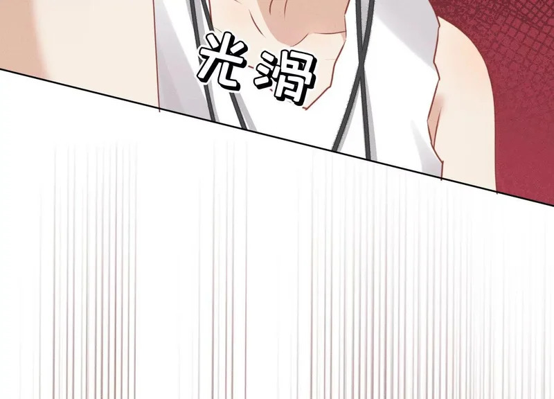 第15话：被遗弃的奥斯？ 第124页