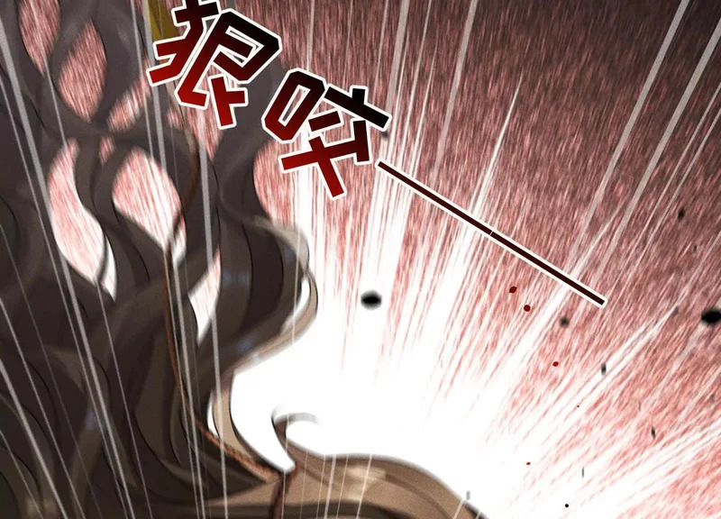 第15话：被遗弃的奥斯？ 第128页