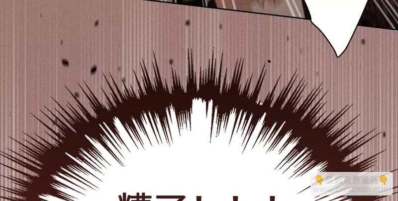 第15话：被遗弃的奥斯？ 第131页