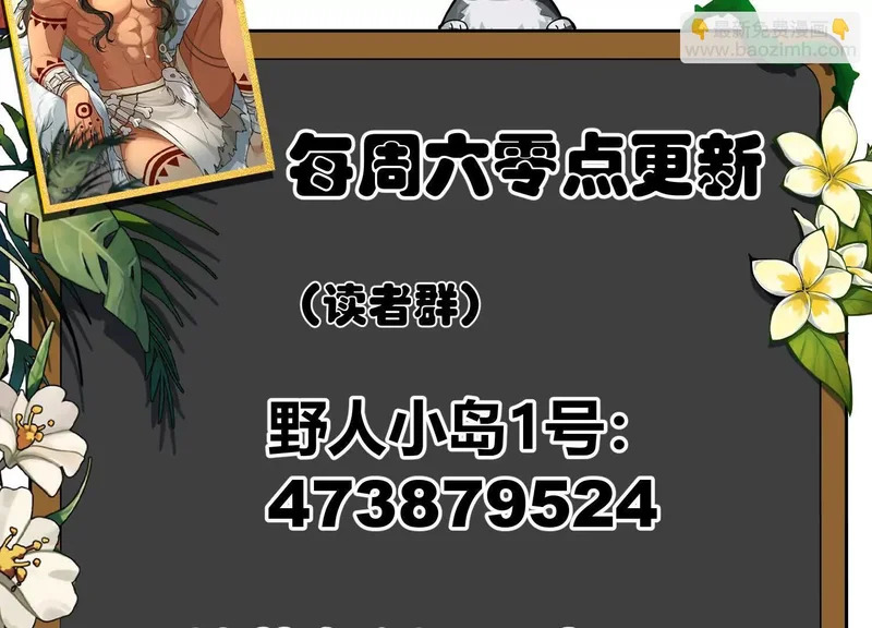 第15话：被遗弃的奥斯？ 第154页
