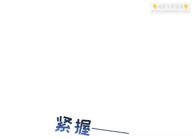 第16话：编号001 第5页