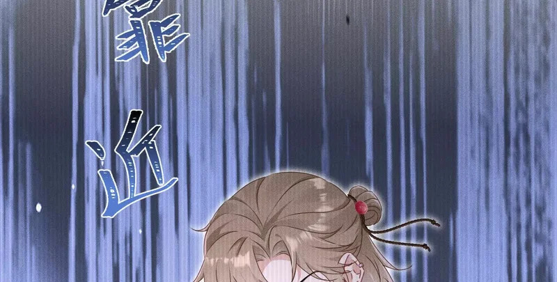 第16话：编号001 第8页