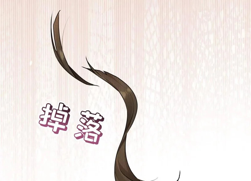第16话：编号001 第15页