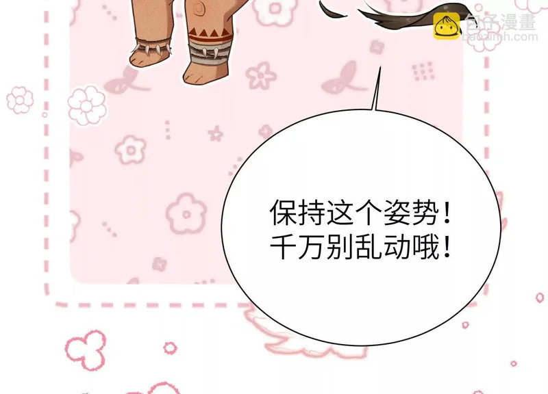 第16话：编号001 第19页