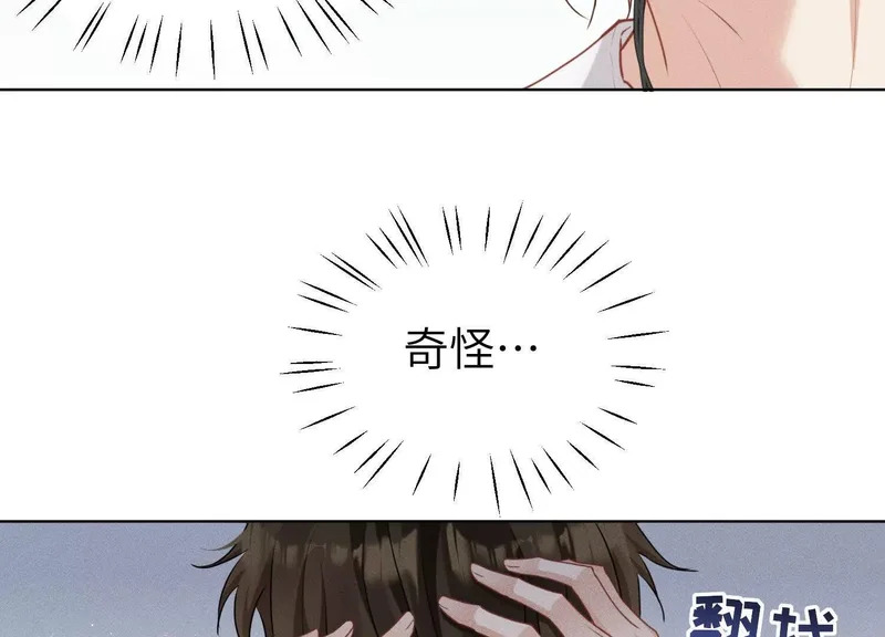 第16话：编号001 第22页