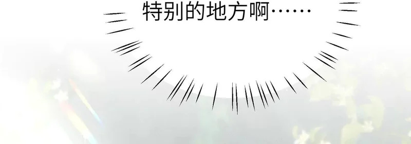 第16话：编号001 第24页