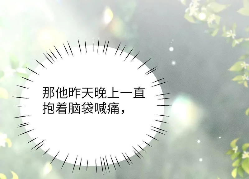 第16话：编号001 第25页