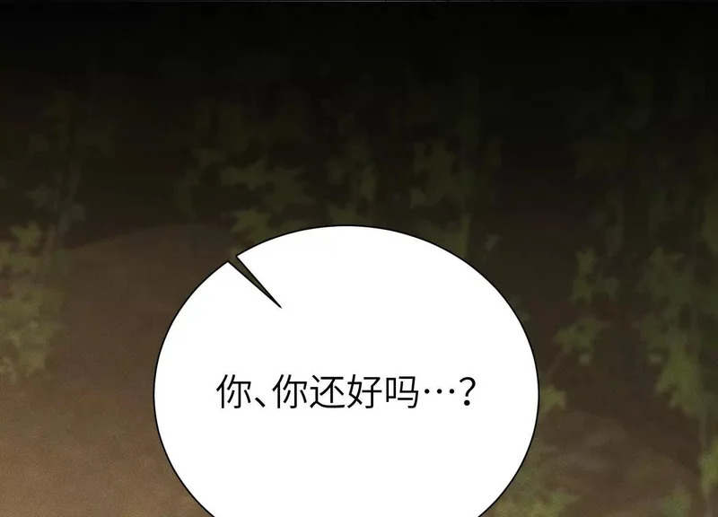 第16话：编号001 第36页