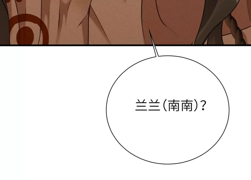 第16话：编号001 第40页
