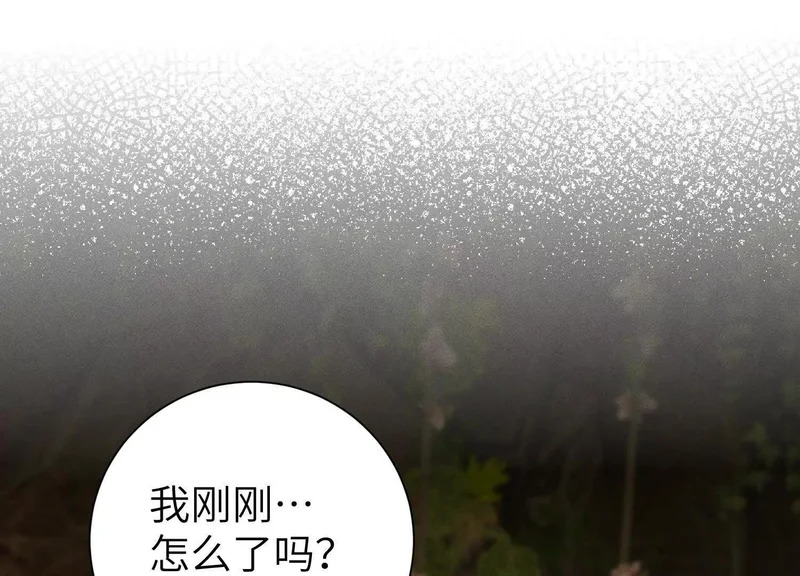第16话：编号001 第41页