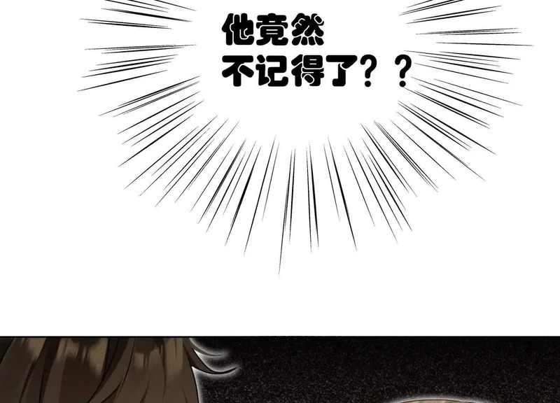 第16话：编号001 第45页