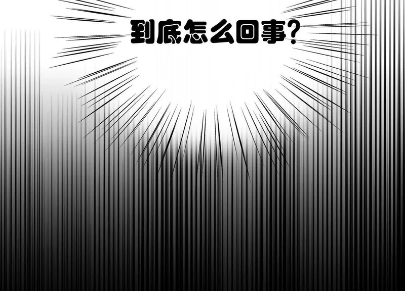 第16话：编号001 第48页