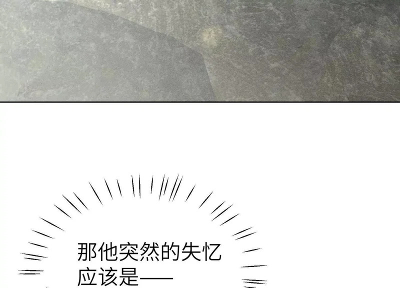 第16话：编号001 第54页